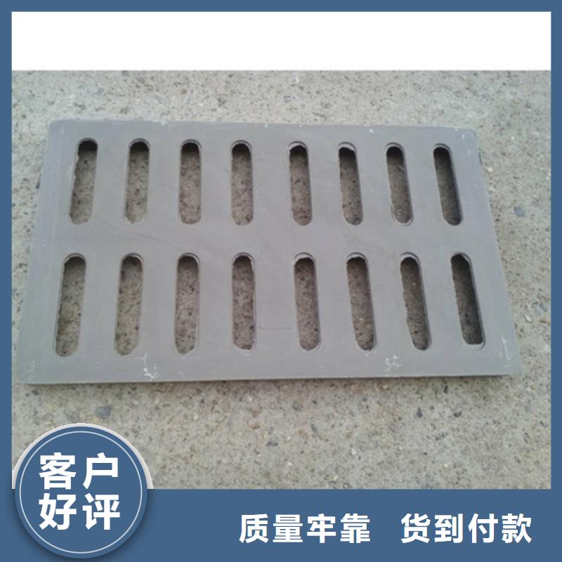 球墨铸铁污水雨水篦子生产