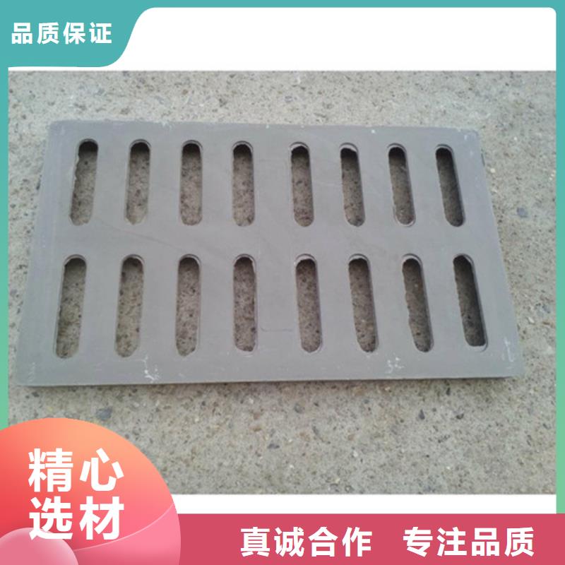 下水道球墨铸铁篦子价格合理