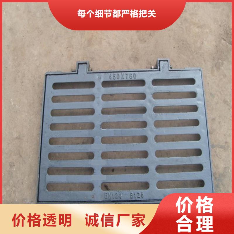 球墨铸铁单篦450*750报价