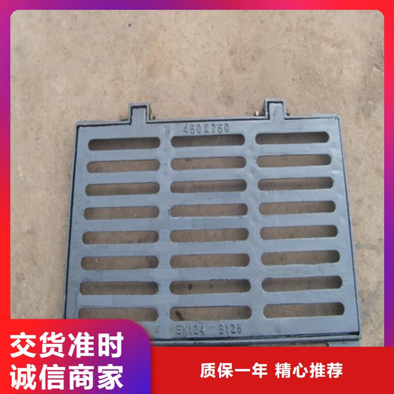 球墨铸铁污水雨水篦子生产
