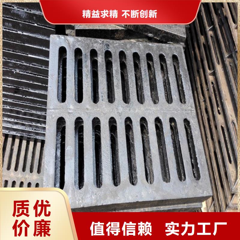 水务篦子球墨铸铁性能可靠