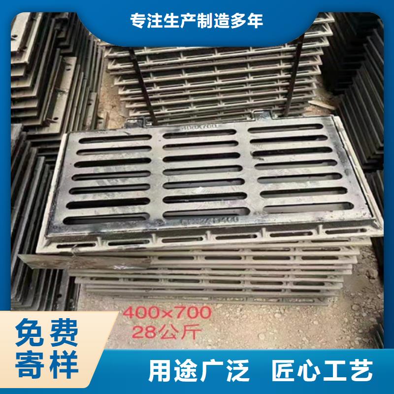 球墨铸铁单篦450*750报价