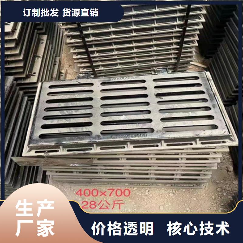 水务篦子球墨铸铁性能可靠