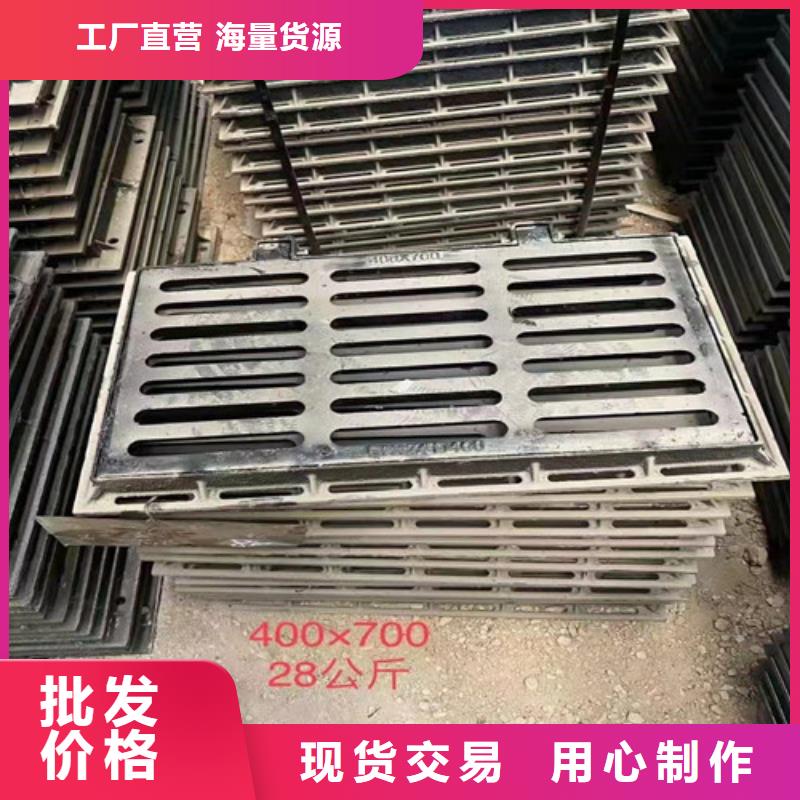 球墨铸铁水沟盖板篦子工厂