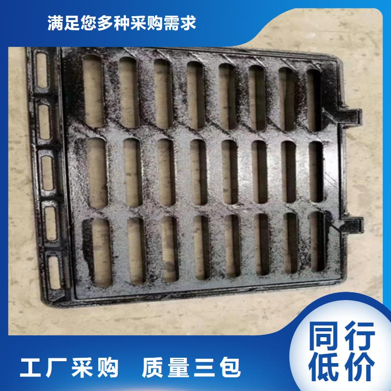 球墨铸铁单篦450*750报价