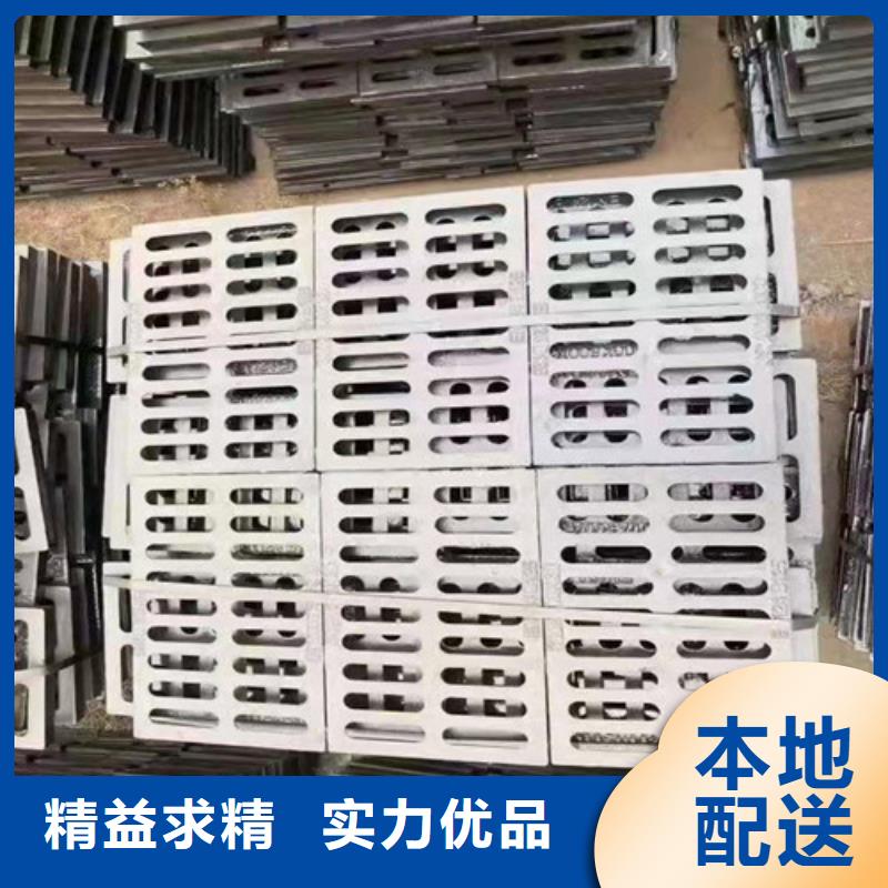 球墨铸铁单篦450*500型号全