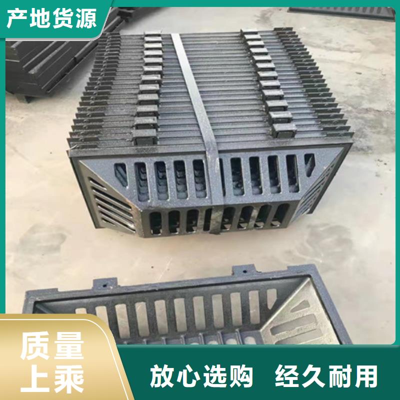 球墨铸铁中篦子450*750量大从优