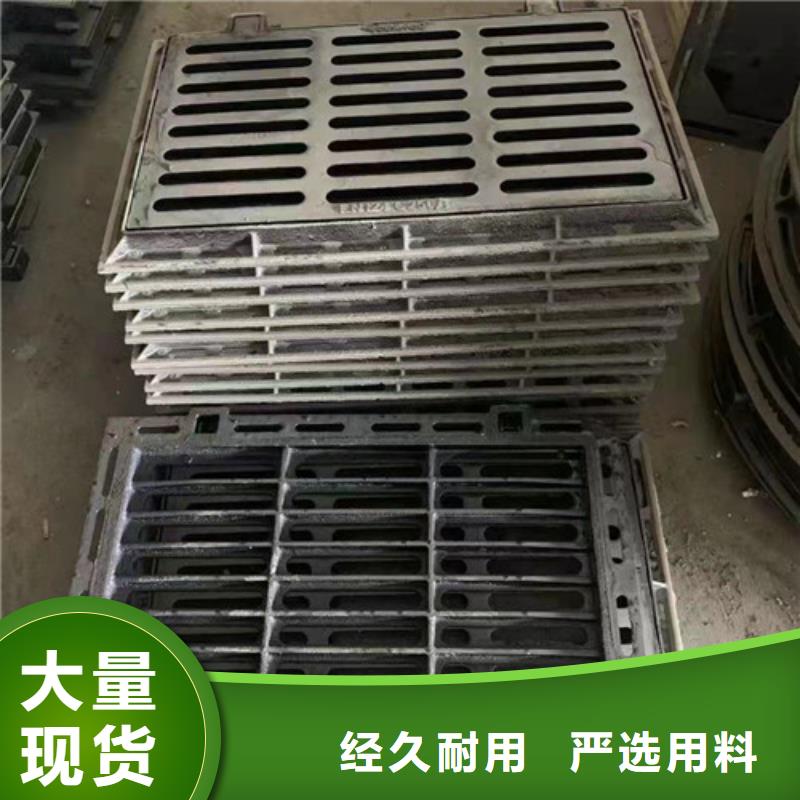 球墨铸铁污水雨水篦子生产