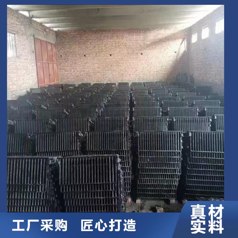 球墨铸铁单篦450*750报价