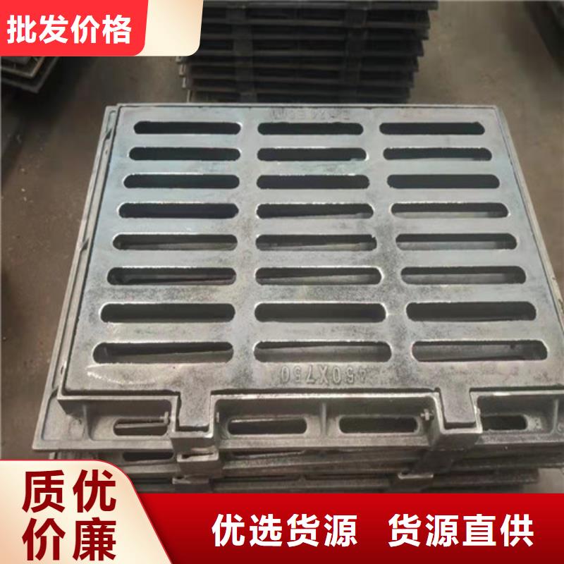 球墨铸铁污水雨水篦子生产