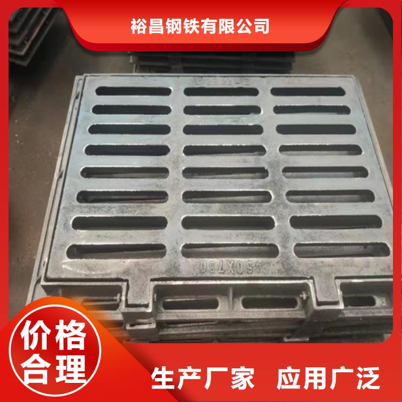 球墨铸铁单篦450*750报价
