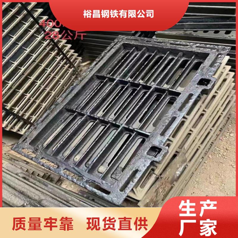 水务篦子球墨铸铁性能可靠