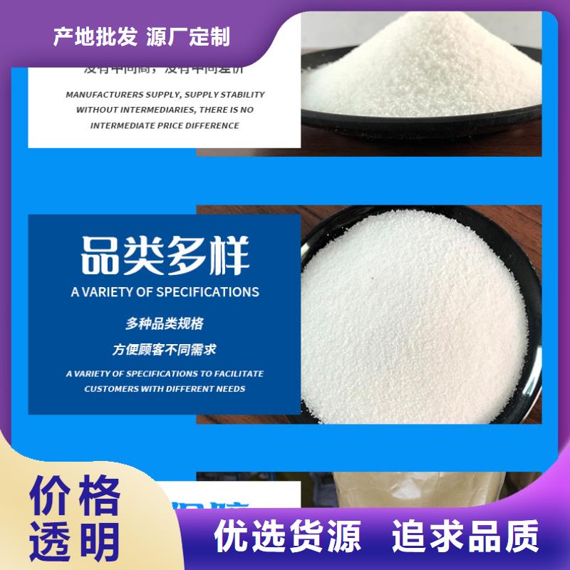 洗沙厂专用药剂聚丙烯酰胺优惠促销