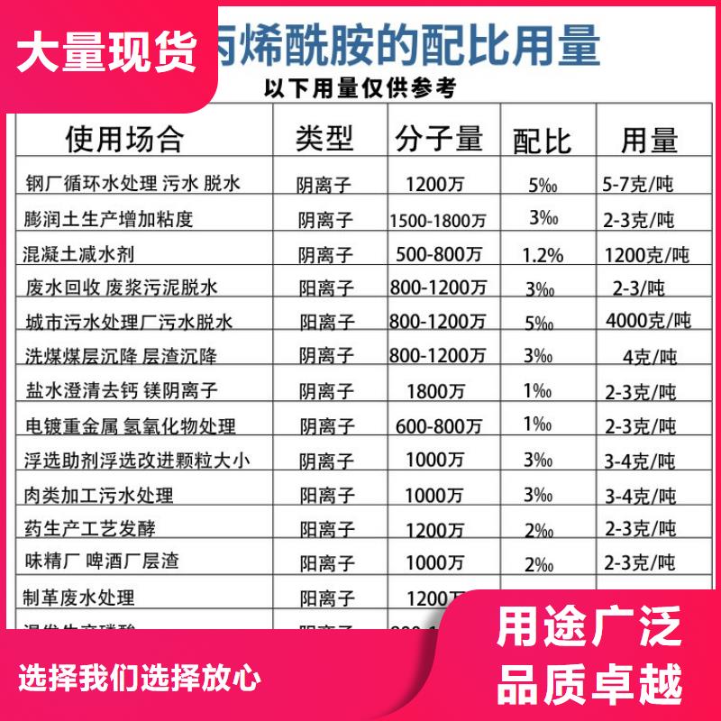 聚丙烯酰胺椰壳活性炭快捷的物流配送