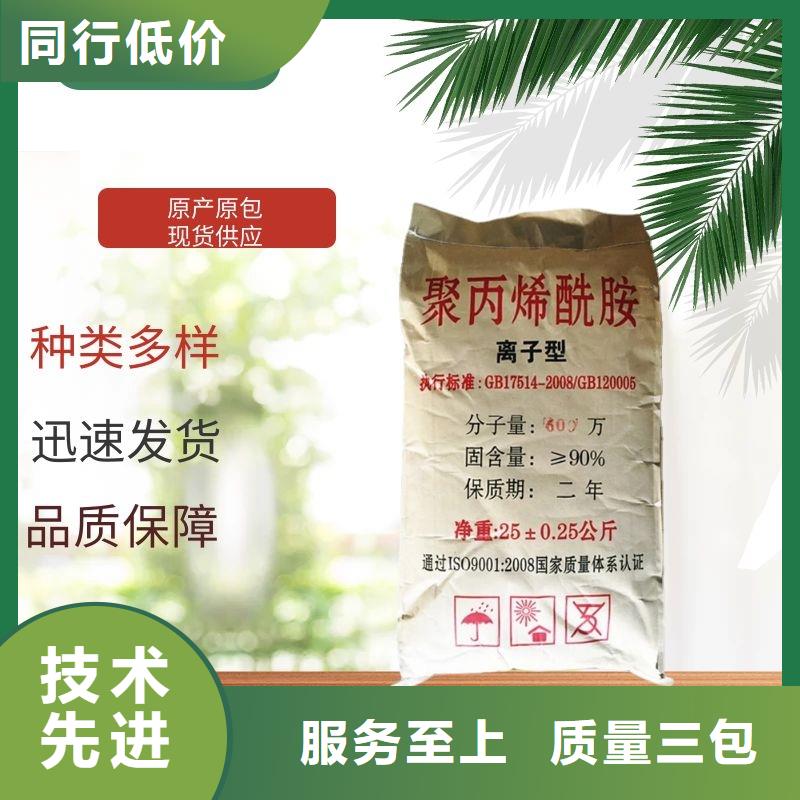 60离子度聚丙烯酰胺品种多价格低