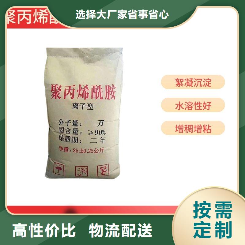 60离子度聚丙烯酰胺制造厂商