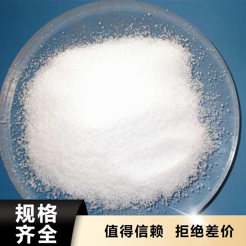 聚丙烯酰胺乙酸钠质量看得见