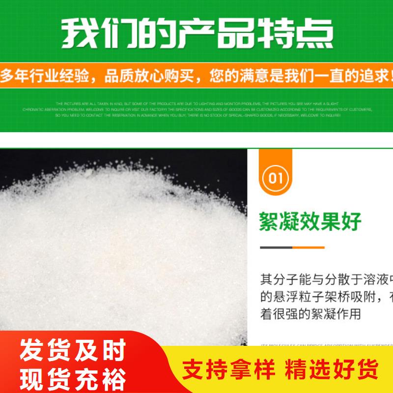 醋酸钠怎么用质量保证