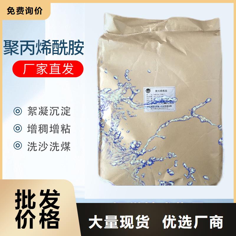 1200万分子量聚丙烯酰胺-大品牌质量有保障