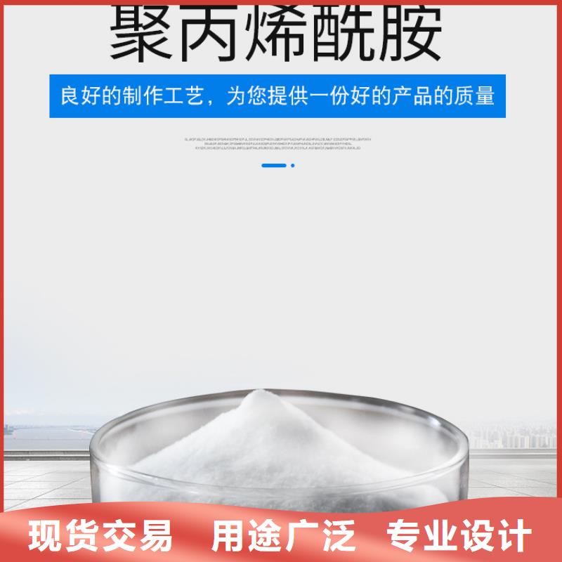 聚丙烯酰胺,绿色沸石价格合理