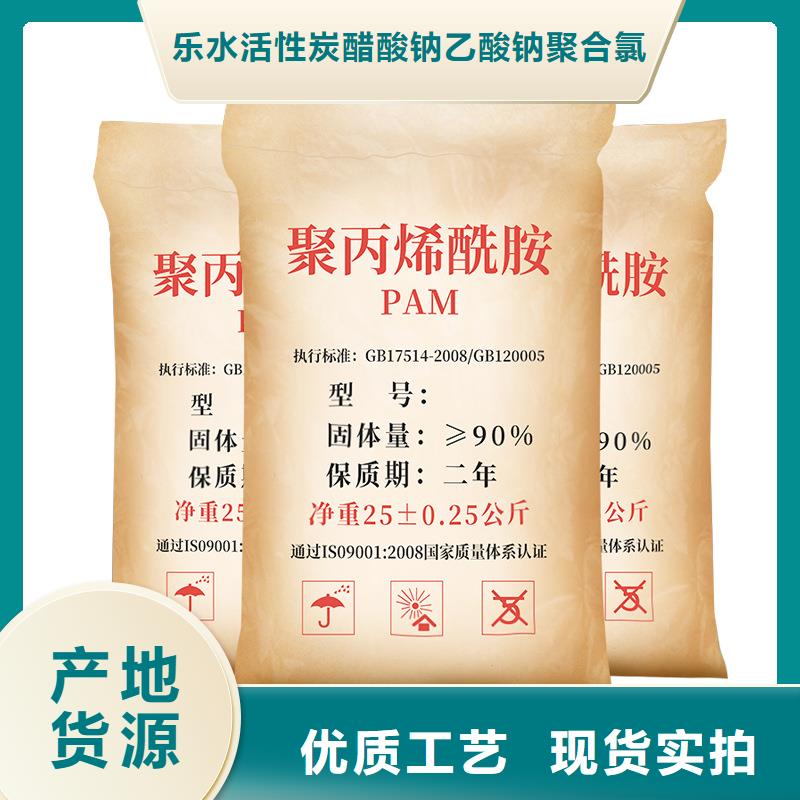 免费寄样#1800万分子量聚丙烯酰胺#厂家