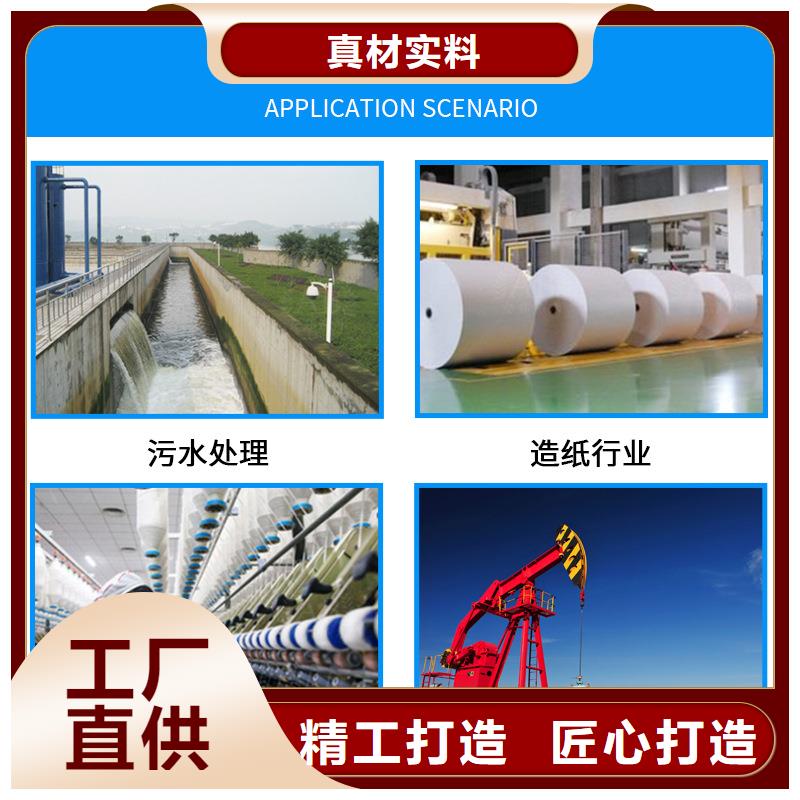 醋酸钠怎么用质量保证
