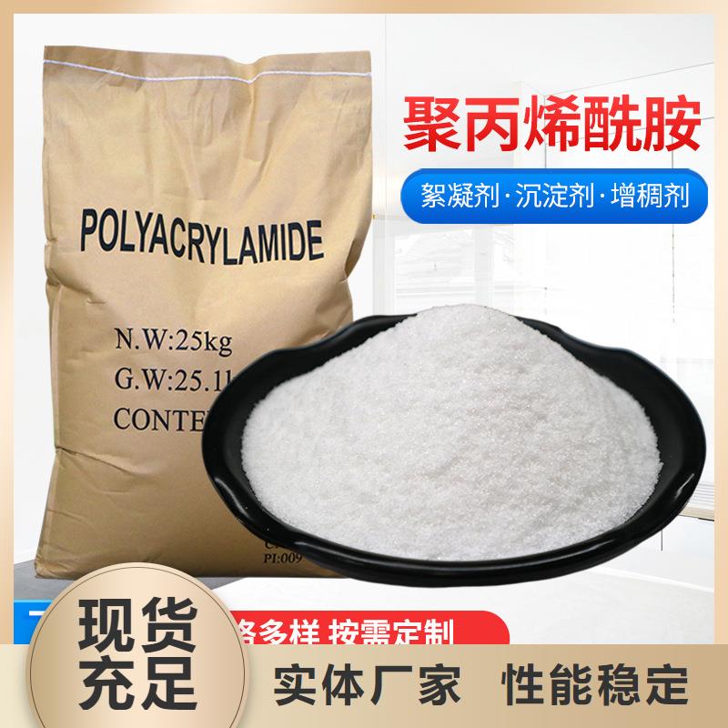聚丙烯酰胺,绿色沸石价格合理