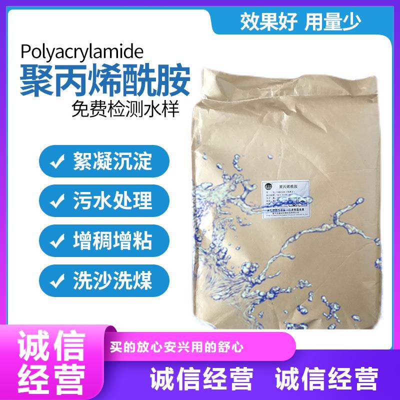 醋酸钠怎么用质量保证