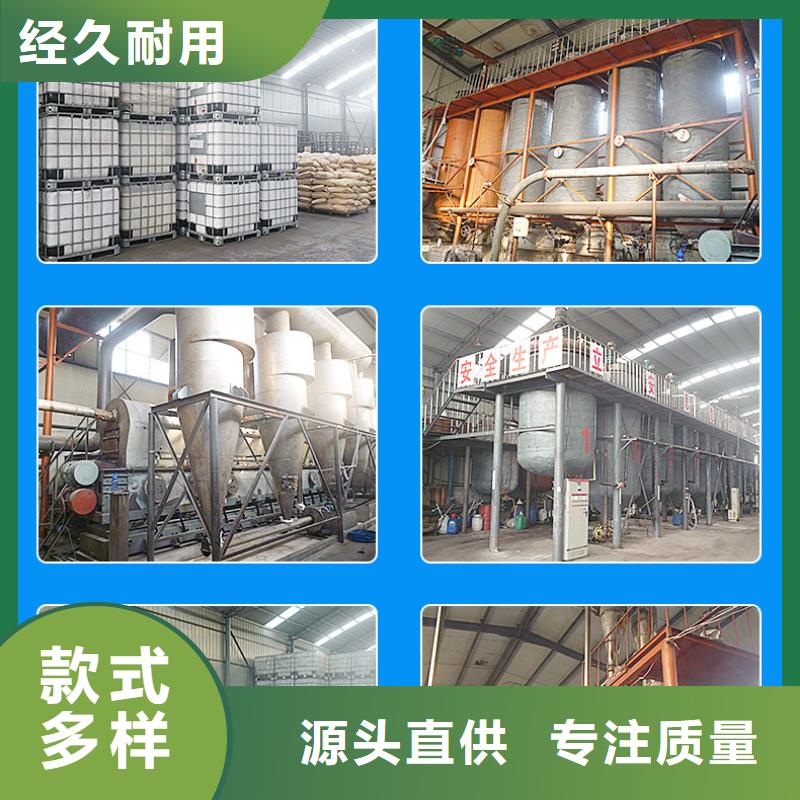 两性离子聚丙烯酰胺诚信经营