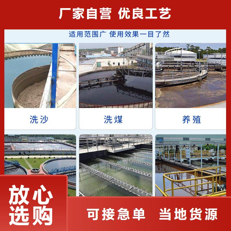 阳离子聚丙烯酰胺_量身定制