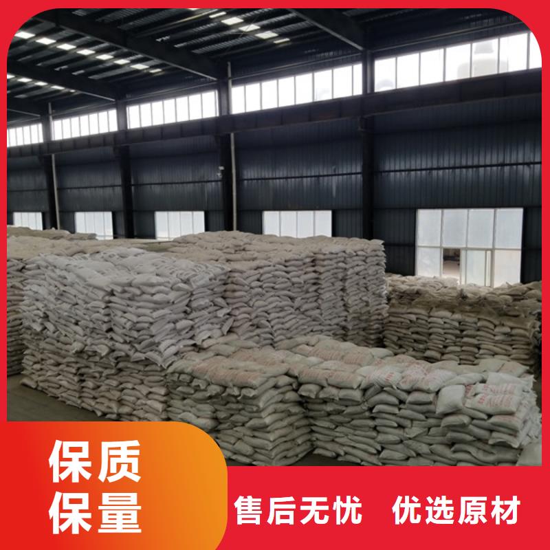 非离子酰胺解决方案-聚丙烯酰胺