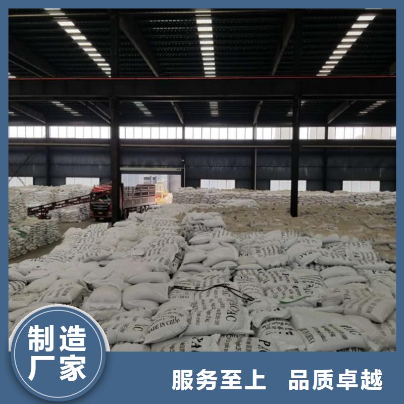 ##1800万分子量聚丙烯酰胺源头厂家##有限集团