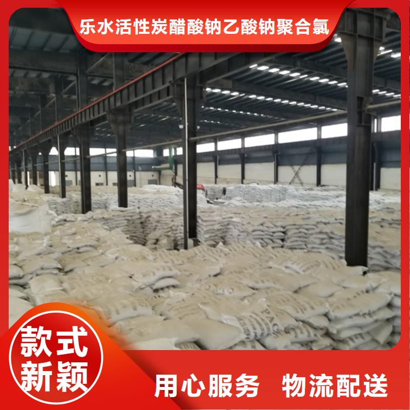 沉淀剂聚丙烯酰胺-钜惠来袭