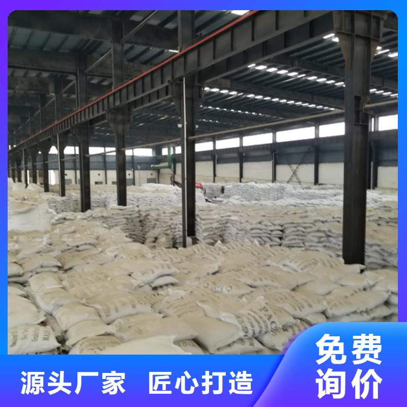 厂家热线洗煤水专用药剂聚丙烯酰胺