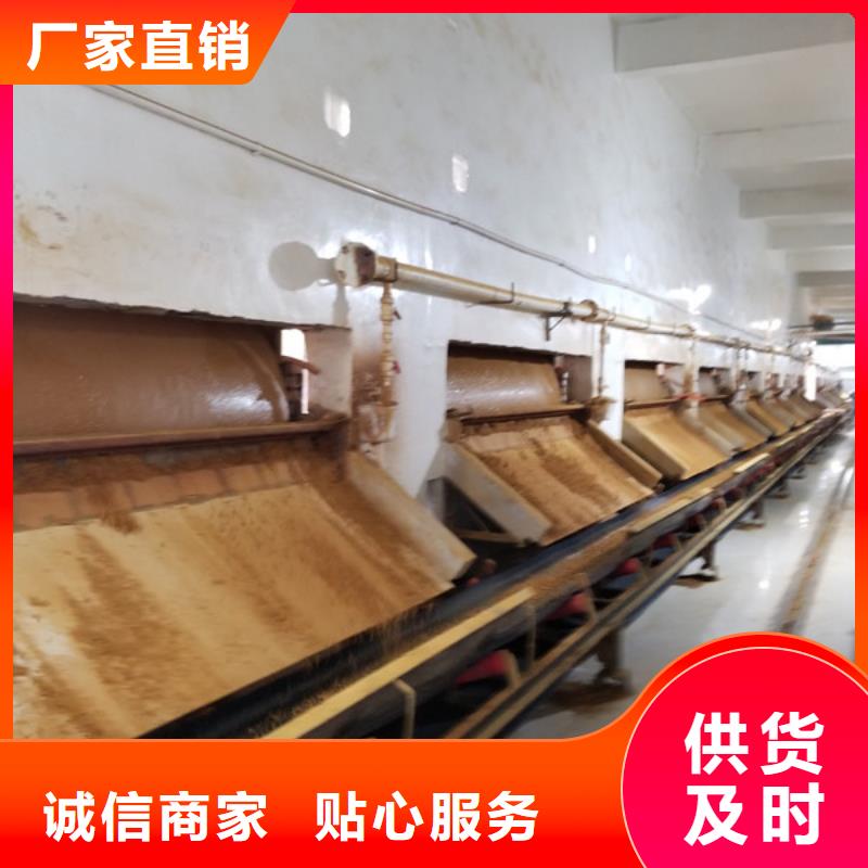 40离子度聚丙烯酰胺厂家找乐水环保科技有限公司