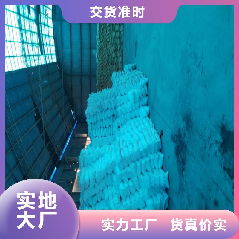 60离子度聚丙烯酰胺实体大厂-放心选购