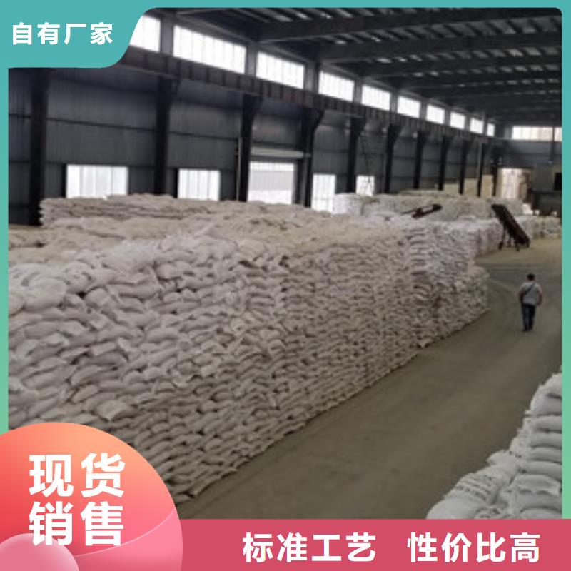 #阴离子聚丙烯酰胺#选择我们