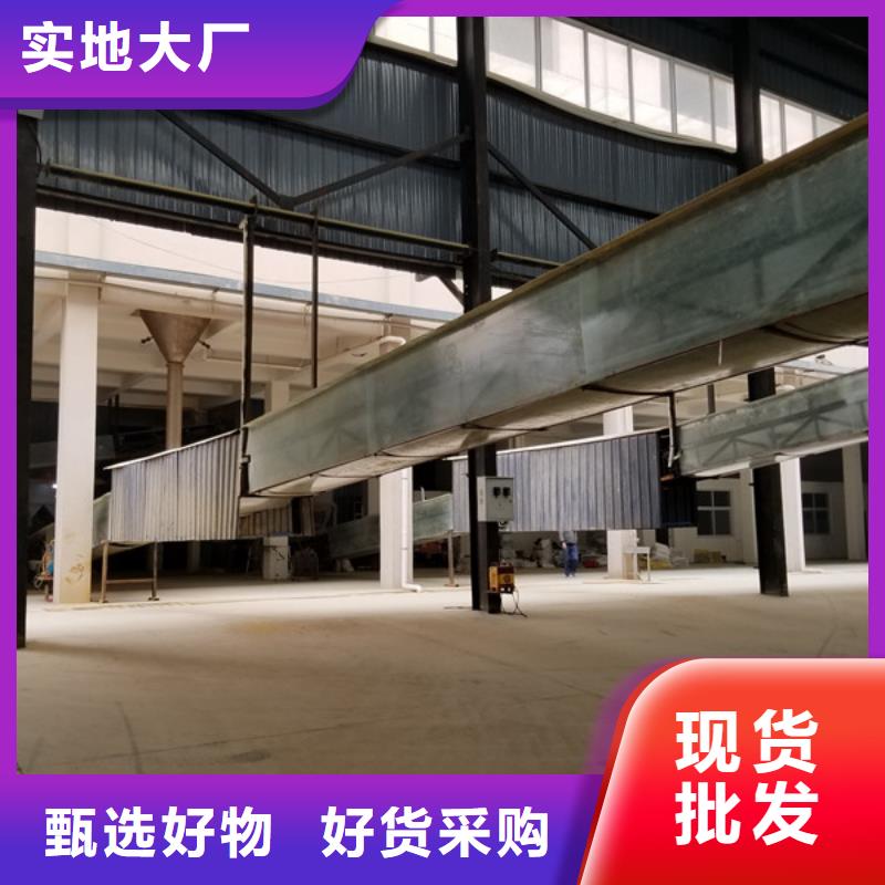 生产两性离子聚丙烯酰胺_诚信企业生