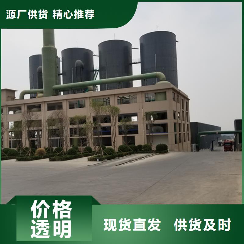 2025经验丰富#絮凝剂聚丙烯酰胺定制#源头厂家