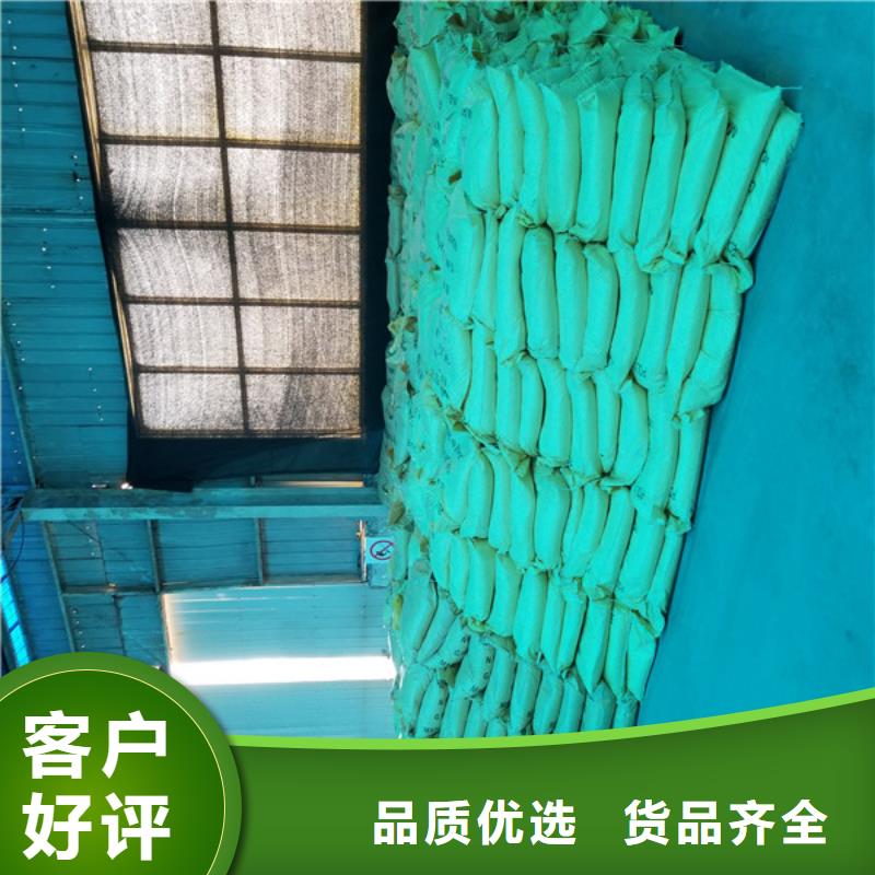 供应批发阴离子聚丙烯酰胺-大型厂家