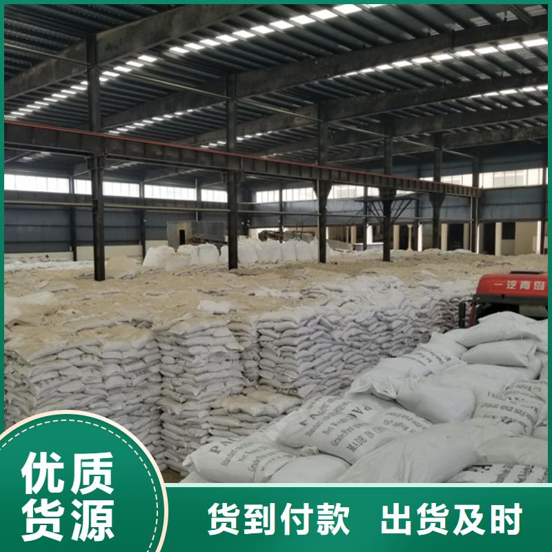 60离子度聚丙烯酰胺,60离子度聚丙烯酰胺生产品牌