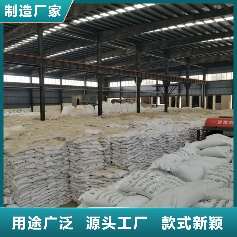 生产造纸厂废水专用药剂聚丙烯酰胺的公司
