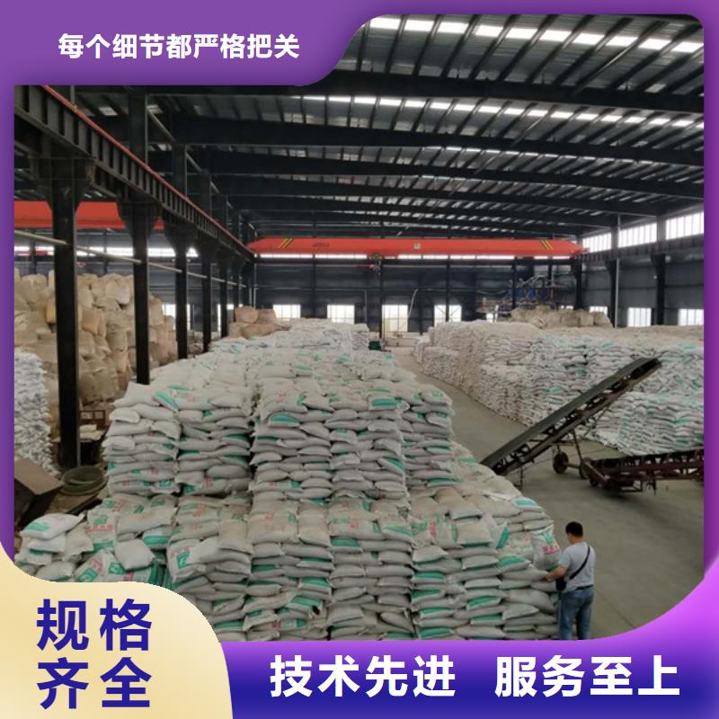 批发聚丙烯酰胺