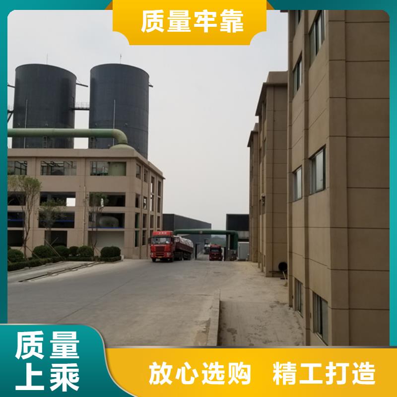 两性离子聚丙烯酰胺诚信经营