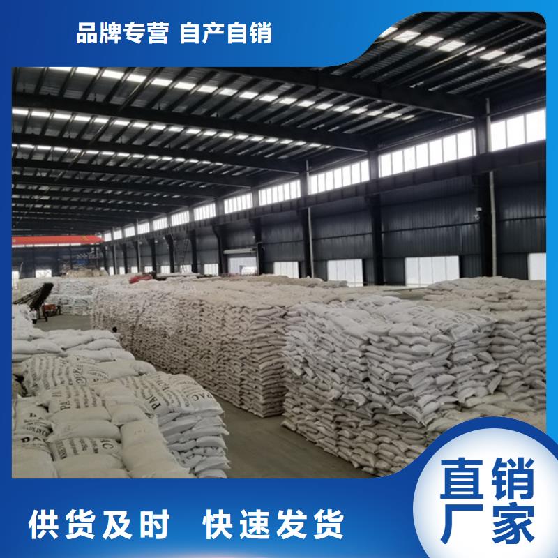 聚丙烯酰胺椰壳炭精心