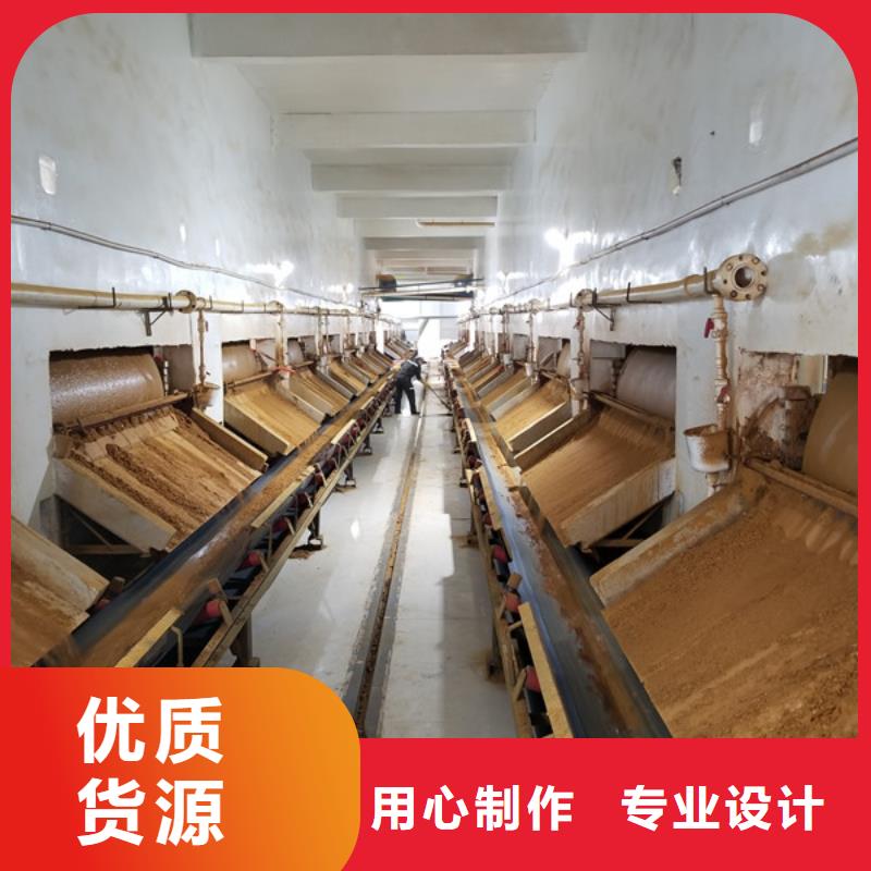 #阴离子聚丙烯酰胺#选择我们