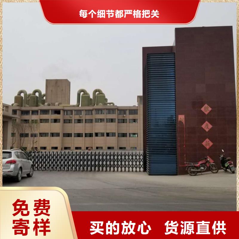 批发聚丙烯酰胺