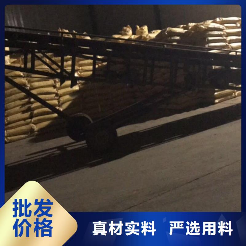 生产两性离子聚丙烯酰胺_诚信企业生