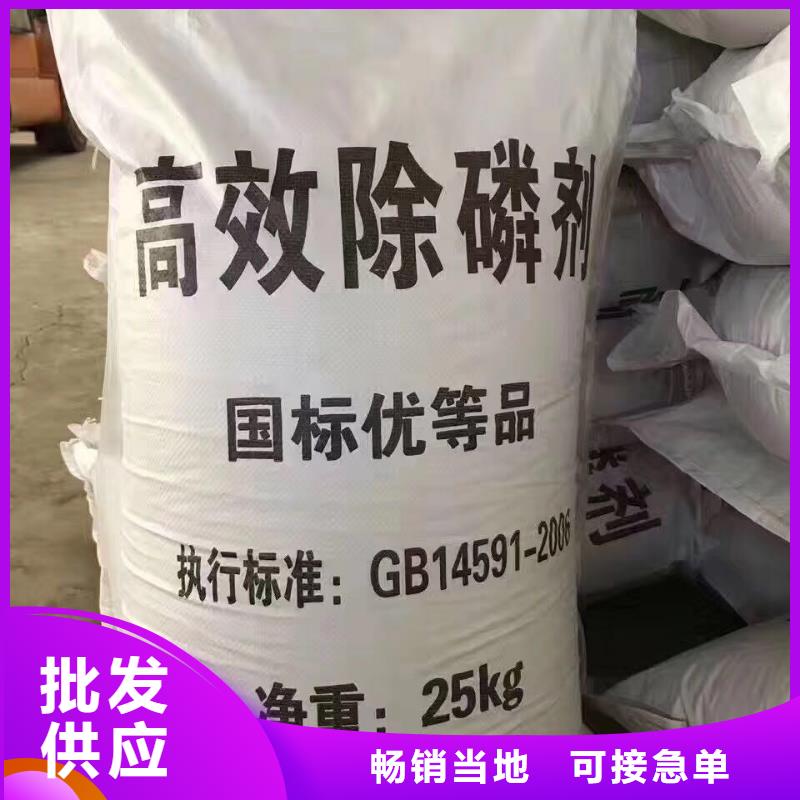 60离子度聚丙烯酰胺,60离子度聚丙烯酰胺生产品牌