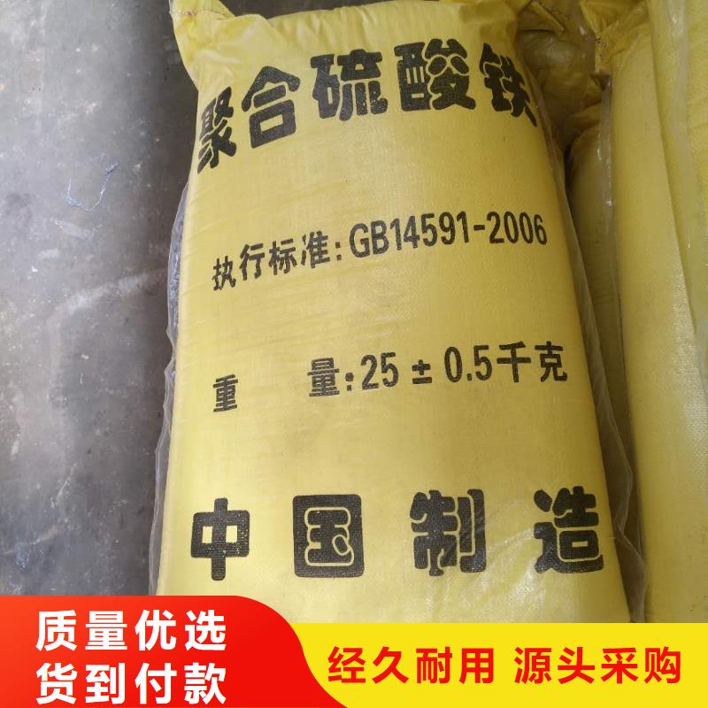 60离子度聚丙烯酰胺制造厂商